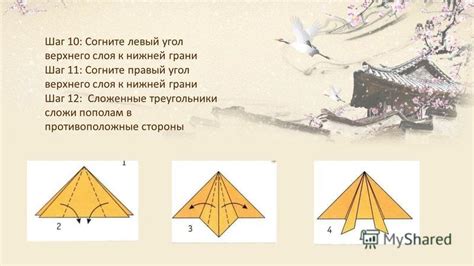 Шаг 1. Снятие верхнего слоя дип системы