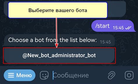 Шаг 1. Установка и настройка телеграм-бота