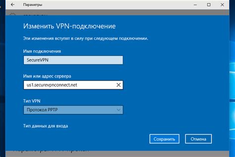 Шаг 10: Улучшение производительности VPN-сервера