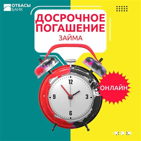 Шаг 2: Авторизуйтесь в приложении VK на часах с помощью своих учетных данных