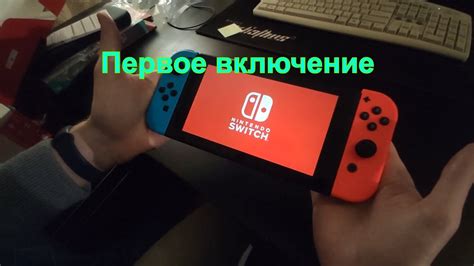 Шаг 2: Включение режима авиарежим в Nintendo Switch