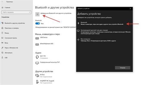 Шаг 2: Включение устройства
