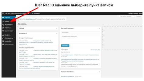 Шаг 2: Выберите пункт "Настройки времени"