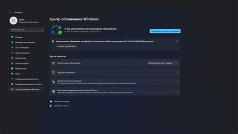 Шаг 2: Выберите раздел "Дисплей и звук"