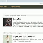 Шаг 2: Добавление сайта
