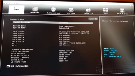 Шаг 2: Навигация в BIOS MSI для активации PBO