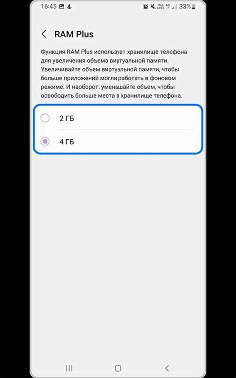 Шаг 2: Найдите раздел "Графика"