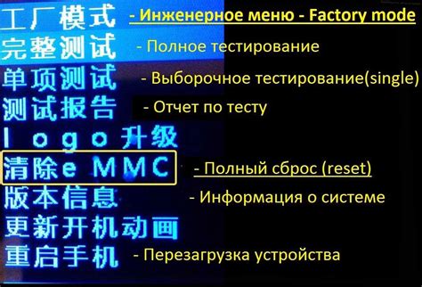 Шаг 2: Найдите раздел "Коннективность"