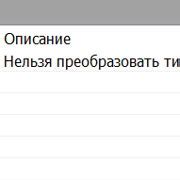 Шаг 2: Найдите раздел "Оператор"