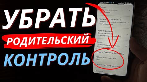 Шаг 2: Найти и отключить драйвер