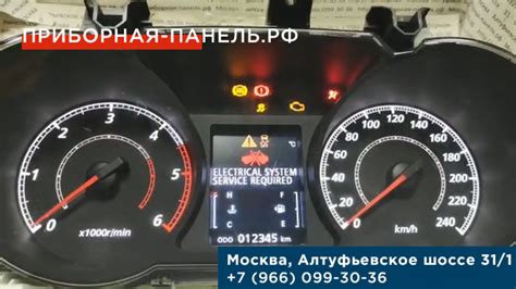 Шаг 2: Настройка блютуз на панели управления в Mitsubishi ASX