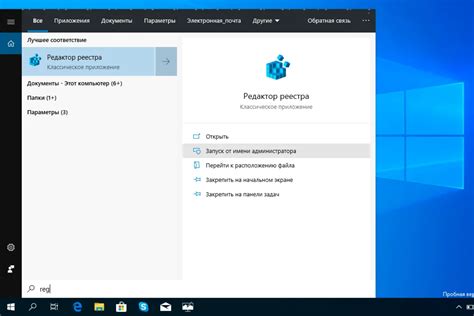 Шаг 2: Откройте раздел "Игровой процесс"