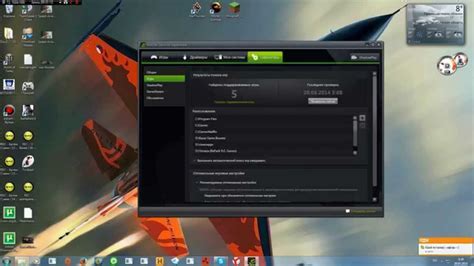 Шаг 2: Открытие настроек GeForce Experience
