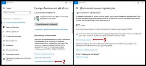 Шаг 2: Перейдите в раздел "Системные настройки"