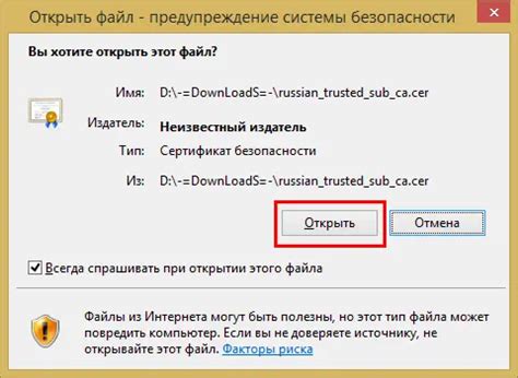Шаг 2: Перейдите в раздел "Управление картами"