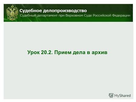 Шаг 2: Переходим в раздел "Настройки" в главном меню