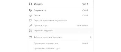 Шаг 2: Переход в раздел "Настройки"