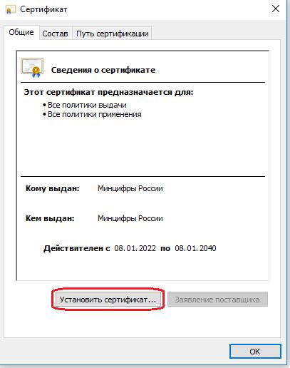 Шаг 2: Подготовка рабочего места