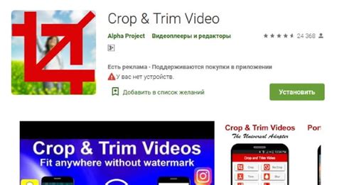 Шаг 2: Поиск и загрузка Тик Тока