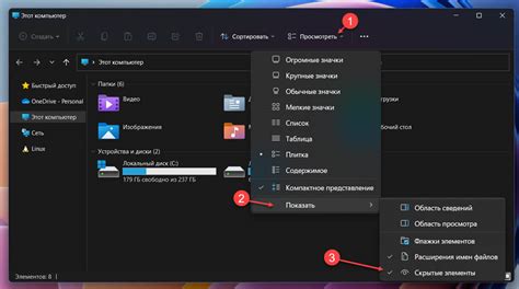 Шаг 2: Поиск и открытие папки с x360ce