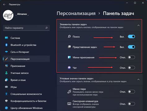 Шаг 2: Поиск специальной кнопки