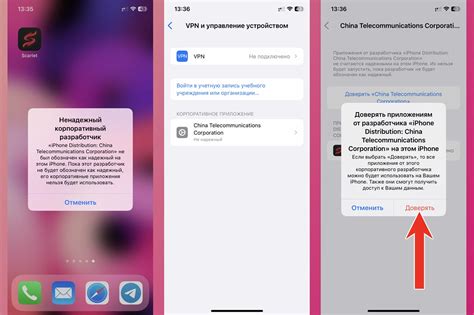 Шаг 2: Получение ipa файла и его перенос на iPhone