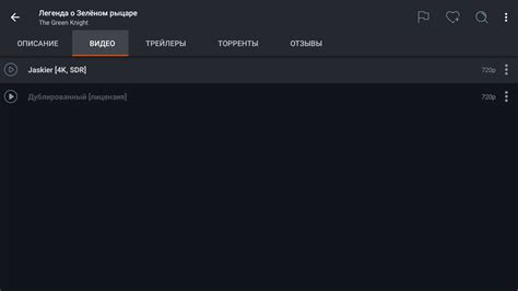 Шаг 2: Получите API-ключ для filmix pro