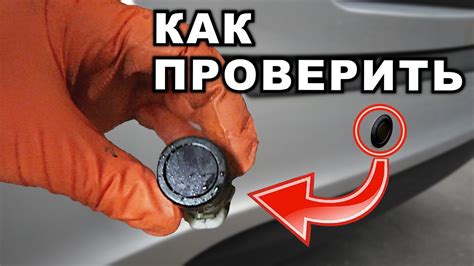 Шаг 2: Проверка вентилятора