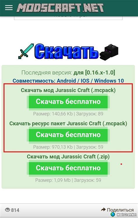 Шаг 2: Сборка необходимых текстурных файлов