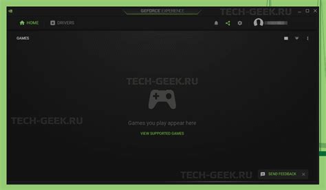 Шаг 2: Удаление существующей установки Geforce Experience