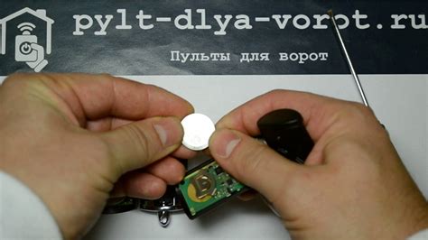 Шаг 2: Установите батареи в пульт