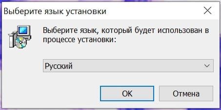 Шаг 2 - Установка GSX Pro