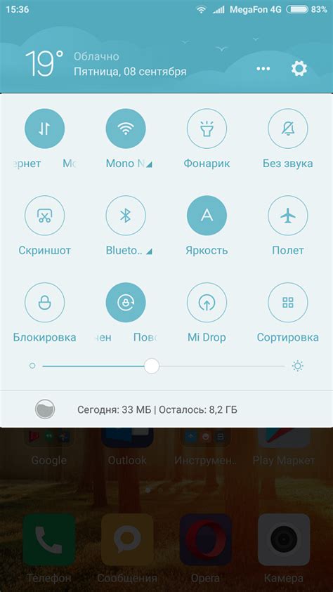 Шаг 2. Включение Bluetooth на телефоне: