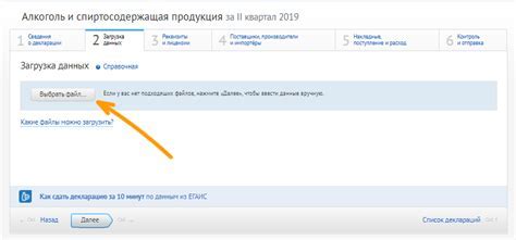 Шаг 2. Загрузка плагина с официального сайта
