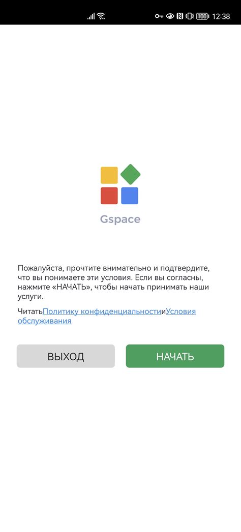Шаг 2. Запустите установку Gets TV