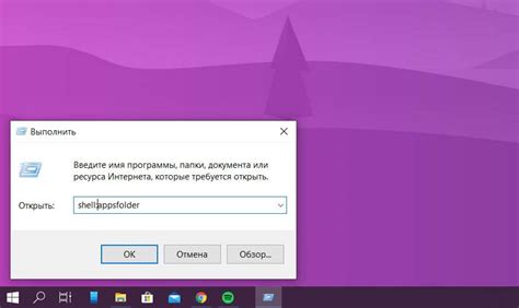 Шаг 3: Введите команду /rg removeuser [имя_участника] [название_рг]