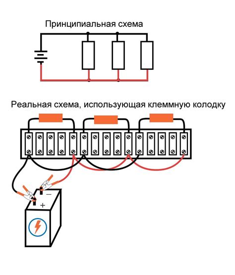 Шаг 3: Вставка аккумулятора