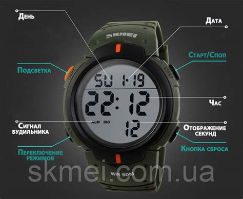 Шаг 3: Вход в меню настроек часов SKMEI 1632