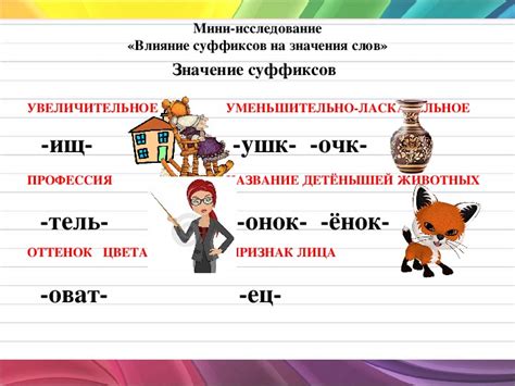 Шаг 3: Выбрать русский язык