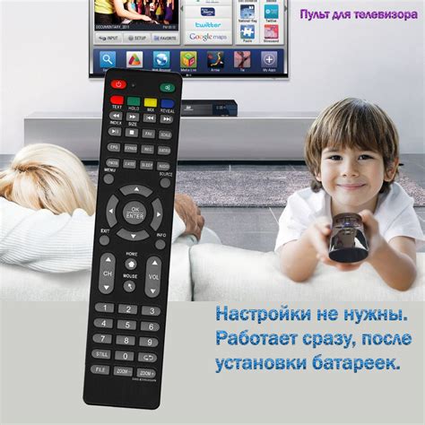 Шаг 3: Зайдите в меню настроек телевизора