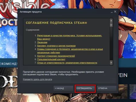 Шаг 3: Запуск Steam