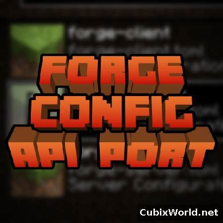 Шаг 3: Конфигурация forge для работы с лицензией