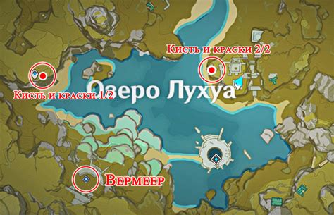 Шаг 3: Найдите нужную кисть