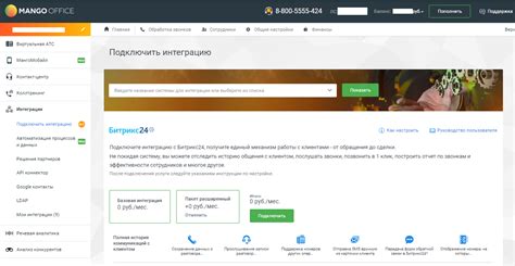 Шаг 3: Настройка механизмов