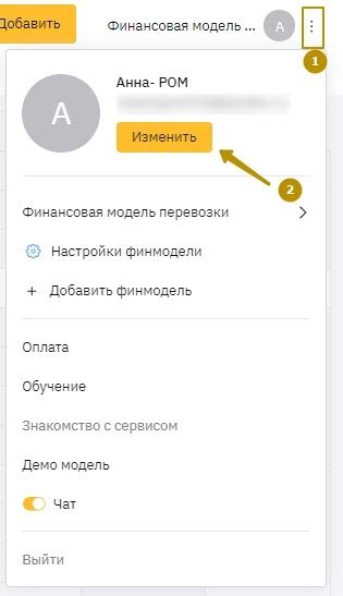 Шаг 3: Настройка ролей пользователей
