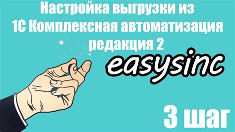 Шаг 3: Настройка температуры