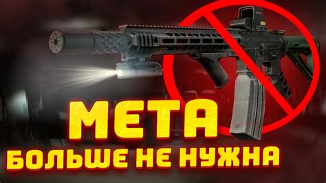 Шаг 3: Находим настройку "Отдача"