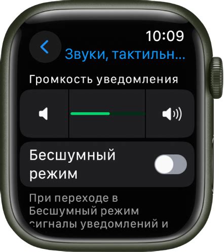 Шаг 3: Переход в режим настроек будильника
