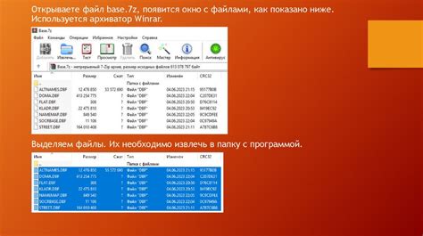 Шаг 3: Персонализация и настройка интерфейса АРМ СФР