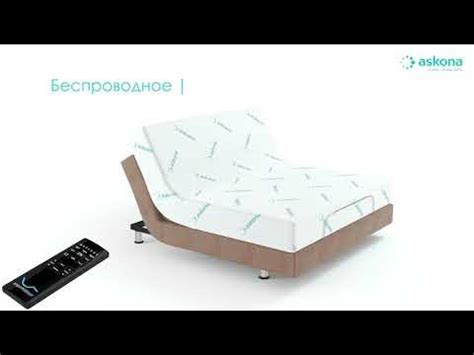Шаг 3: Подключение Ergomotion 450 к приложению